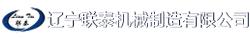 湖北天門紡織機(jī)械股份有限公司